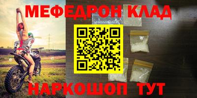 COCAINE Коммунар