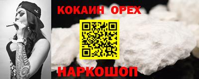 амф Конаково