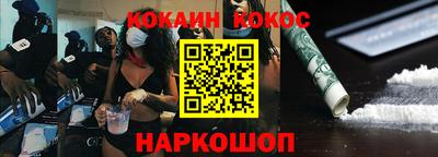 марихуана Комсомольск-на-Амуре