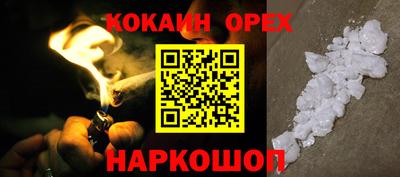 COCAINE Коммунар
