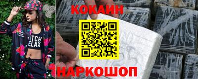 марихуана Комсомольск-на-Амуре