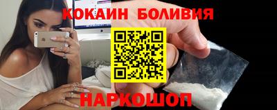 амф Конаково