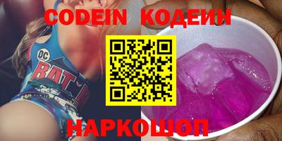 марихуана Комсомольск-на-Амуре