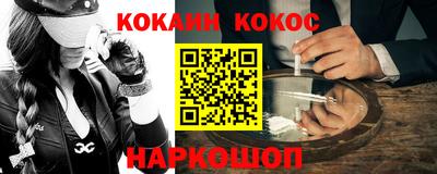 COCAINE Коммунар