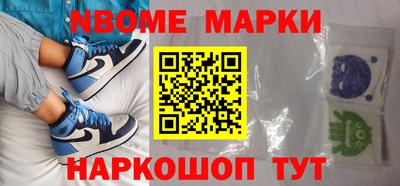 марихуана Комсомольск-на-Амуре