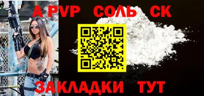COCAINE Коммунар