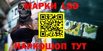 амф Конаково