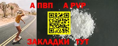 COCAINE Коммунар
