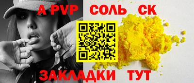 амф Конаково