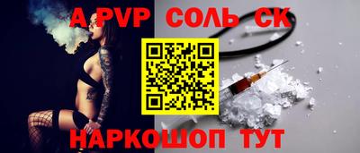 COCAINE Коммунар