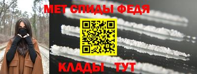 амф Конаково