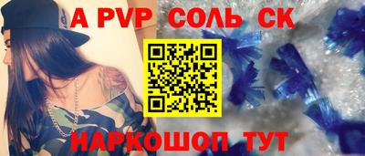 амф Конаково