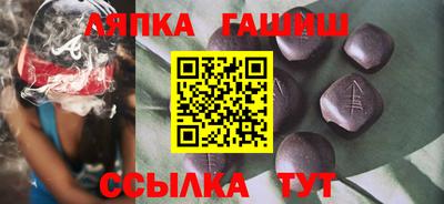 амф Конаково