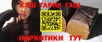 гашишное масло Кинель