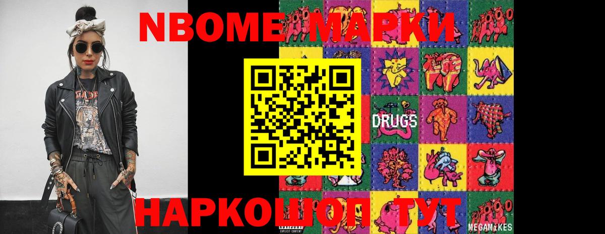 Кропоткин  Лсд 25 экстази кислота  Лсд 25 экстази кислота  ЛСД экстази  Вход с VPN 
