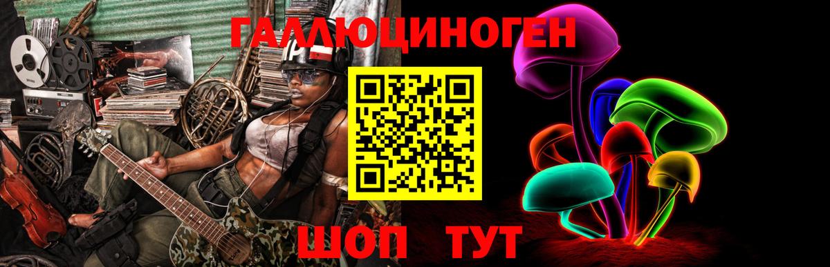 Вейп ТГК Кропоткин