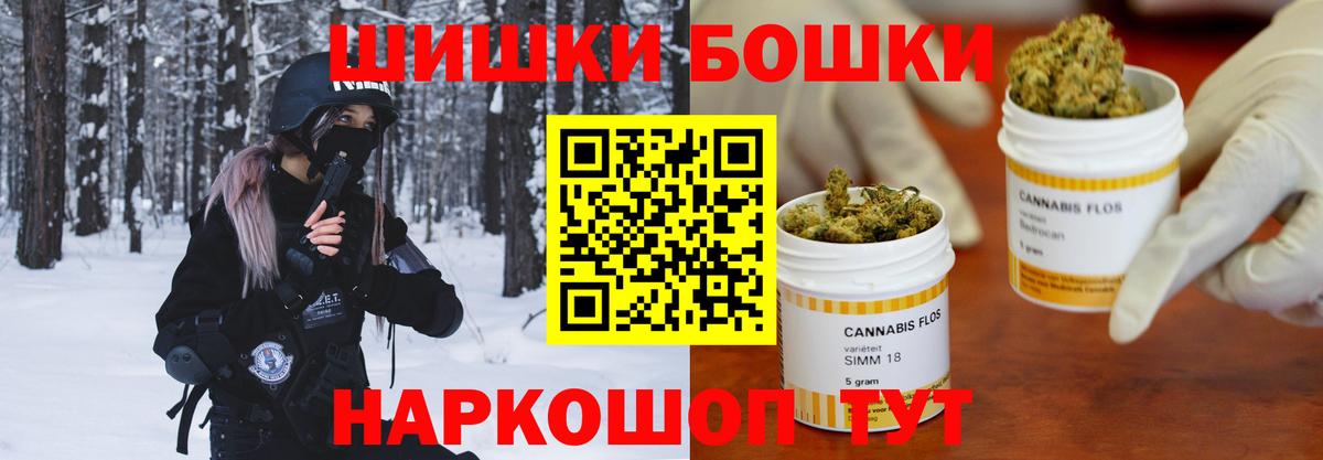 Конопля план Кропоткин