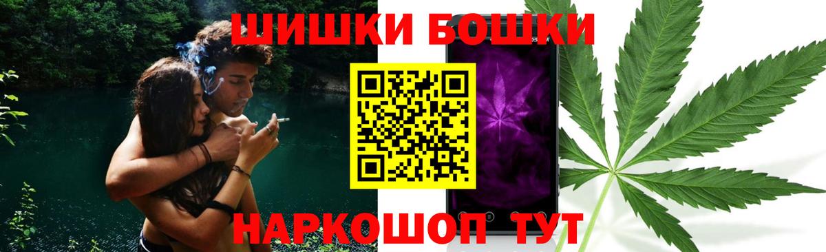 Каннабис конопля  Вход с VPN  Кропоткин  Бошки Шишки конопля  Бошки марихуана марихуана 